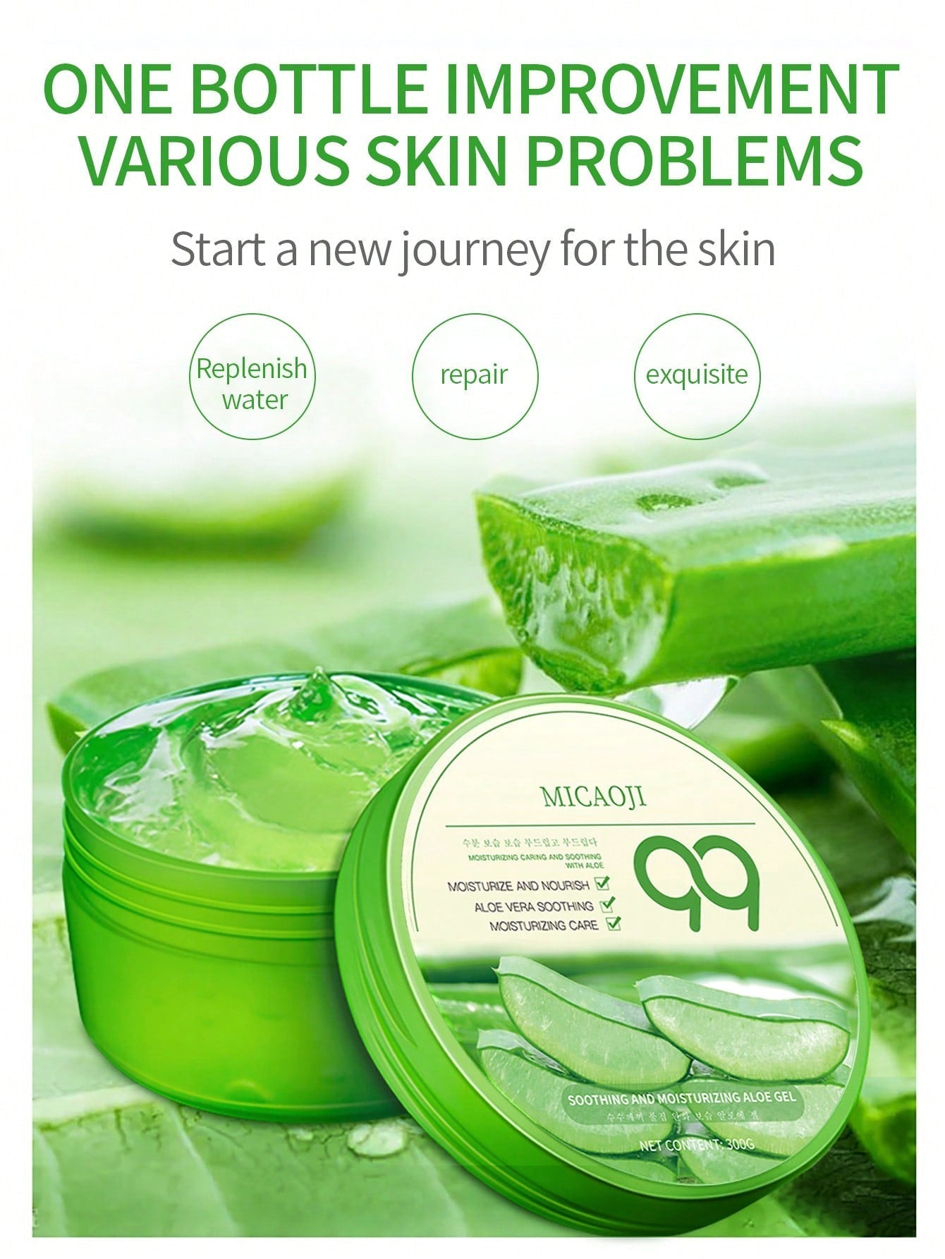 Aloe Vera Gel 300g to moisturize and soothe skin after sunburn, absorb spots, and reduce pore size.