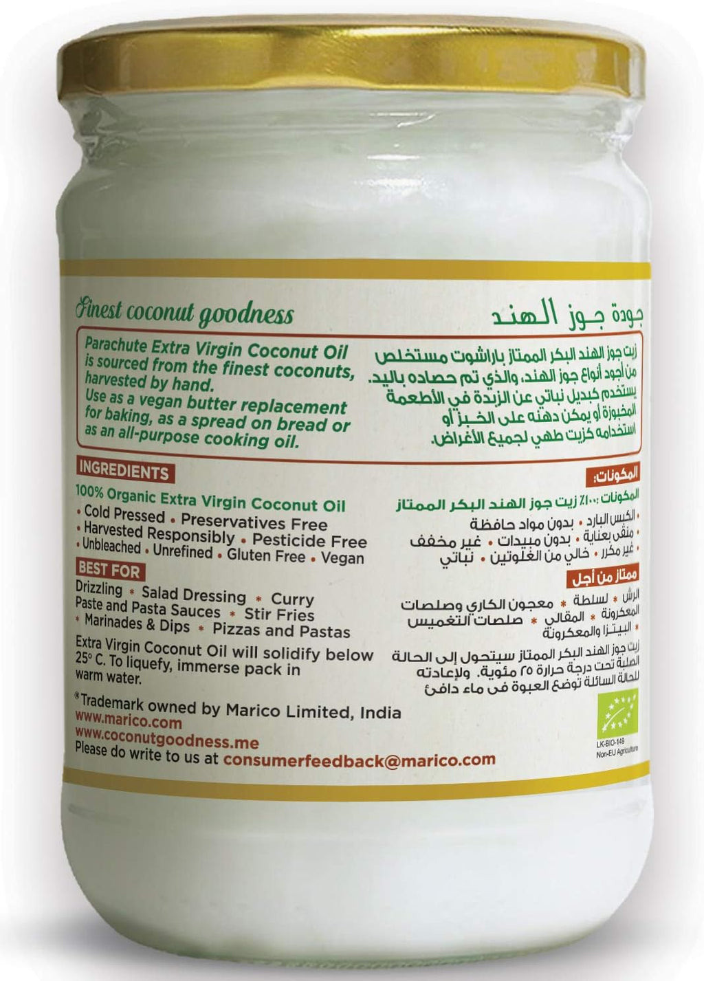 Parachute Extra Virgin Coconut Oil 200ml